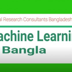 Discussion on Machine Learning in Bangla by Sabber Ahamed